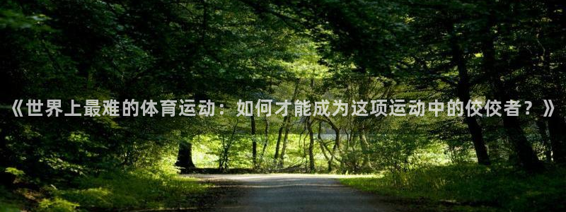 J9官方正版app娱乐下载