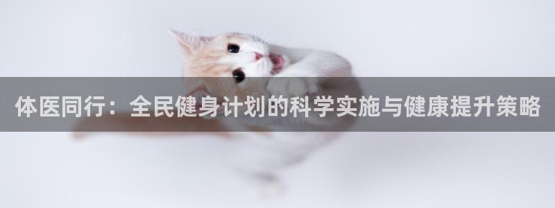 J9官方正版app集团E.ON