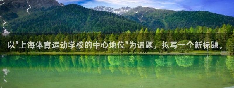 德国J9官方正版app集团